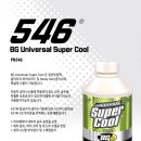 안락점기아오토큐 이미지