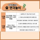 별별연구소 이미지