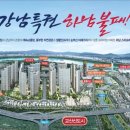 하남-신장-신장9호 이미지