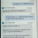 제주외가 | 제주항공 항공권 아고다 호텔 예약 사망으로 인한 수수료 면제 관련 후기글