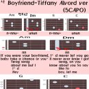 저스틴비버의 Boyfriend를 기타로 쳐보자!(Tiffany Alvord 커버버전) 이미지