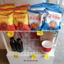 감성커피전주서곡점