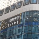 빅베어짐 이미지