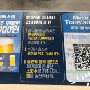 명륜진사갈비 (이동점) 이미지