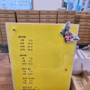 오릉 | [경북/경주시]경주 여행 기념품 단석가 찰보리빵 사러 오릉점 방문후기!