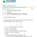 현대센트럴파크 이미지