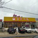 아산시-2006-006 | 아산 모종동 맛집 : 곱창 마을
