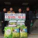 함평읍사무소 이미지