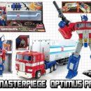 마스터피스 이미지