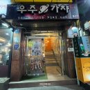 (주)동림메탈 | 실바니안 초콜릿 토끼 숲속의 빨간지붕집 캡슐가챠, 강남 우주가챠에서 뽑음 +가챠 중복 없이 뽑는 꿀팁