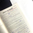세무회계청룡 | [재경관리사 합격 후기] 재경관리사 공부기간