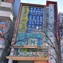 미소인치과의원 이미지