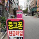 모든중고