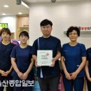 이재담마취통증의학과의원 이미지