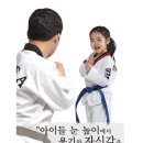 가람경희대 태권도장 이미지