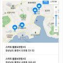 미주네과일