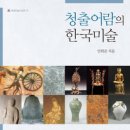 (주)청출어람 이미지