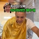 미르헤어스타일