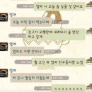 (캡쳐)흔한어머니와의 카톡대화 이미지