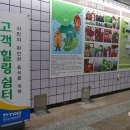 반야월역2번 출입구(2) 이미지