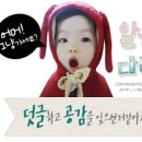 고돈짱