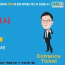 3030키즈 영어교육설명회 공유해요~ 이미지