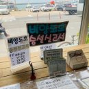 한림해운 | 제주한림 가볼만한곳) 비양도 가는방법과 다녀온 후기