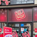 서민짬뽕