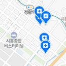 정왕연세치과의원 이미지