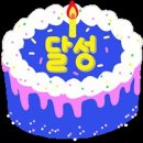 제일상회(벌교) 이미지