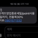 바바게뜨
