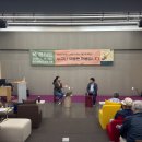 파주시노인복지관 | 노인복지관 웰다잉 강사: 파주시노인복지관 도서 '누구나 죽음은 처음입니다' 웰다잉 북콘서트
