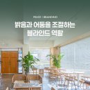 카페동네 궁동점 이미지