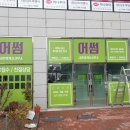 프레임공인중개사사무소 이미지
