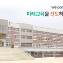 대전여자고등학교 이미지
