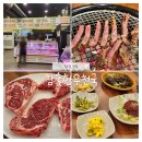 참숯한우천국덕이점 | [고양 덕이동맛집] 육향 좋은 정육식당! "참숯한우천국 덕이점" (주차, 단체)