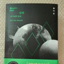 영생미용실 이미지