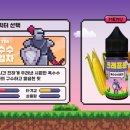 레이크 베이프 이미지