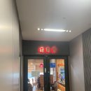 일일향 - 하남시 미사대로 750 | 강남역 중식당 맛집 일일향 솔직 후기