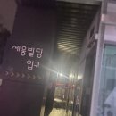 곱닥스