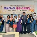 플로리스트 이미지