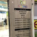 진영새싹병원 이미지