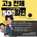 순천 바이주니 헤어 신대6호점_고3 할인 이벤트/은지디자이너 전체염색 후기