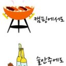 막창아지매 이미지