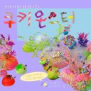 키키베이커리