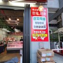 금수축산 이미지