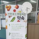 이윤푸드 네이버블로그