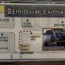 휴타이아로마광주 네이버블로그