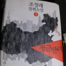 호계작은도서관 이미지