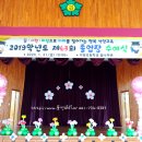 석양초등학교 이미지